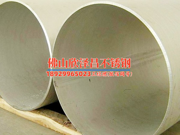 寧海304無縫不銹鋼管廠家(“寧海304無縫不銹鋼管，專業(yè)廠家供應，品質保證！”)